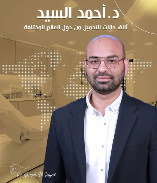 تجميل الادن